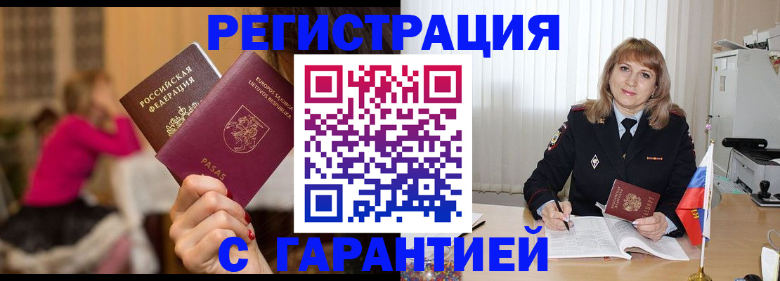 пропишу в квартире в Тамбовской области