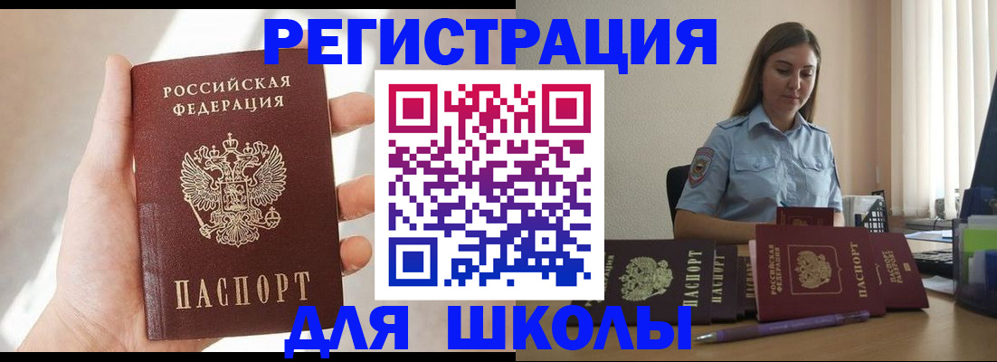 прописка поиск в Тамбовской области
