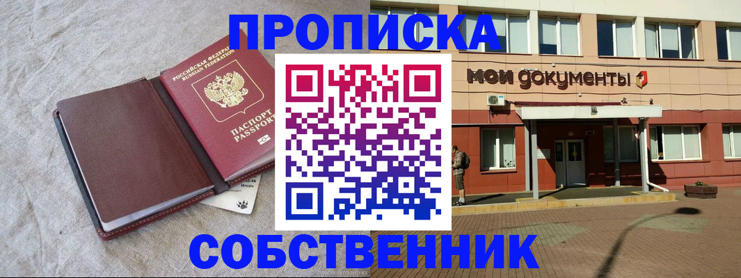 временная регистрация госуслуги в Тамбовской области