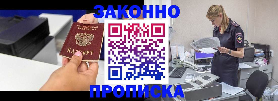 регистрация для дет. сада в Тамбовской области
